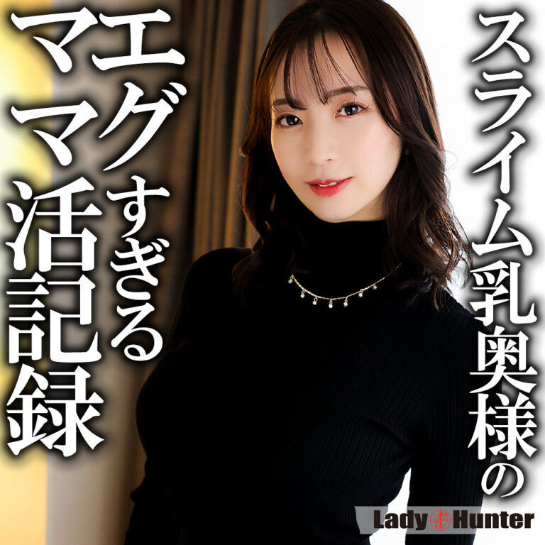 lady555 まゆ|鈴木真夕出演の素人系作品