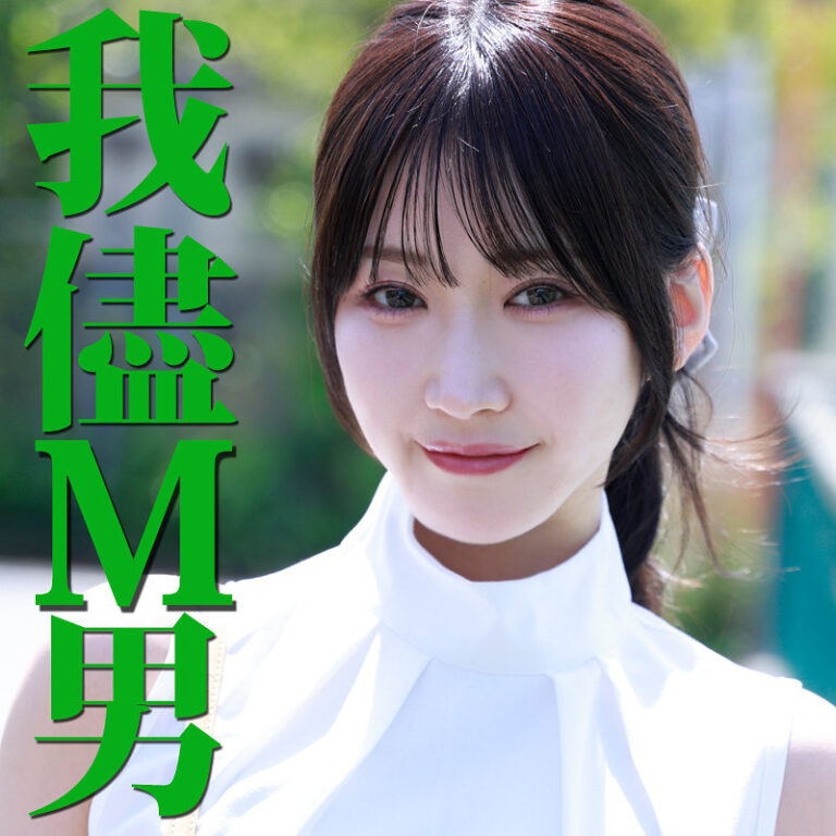 mrs147 しおりさん|依本しおり出演の素人系作品