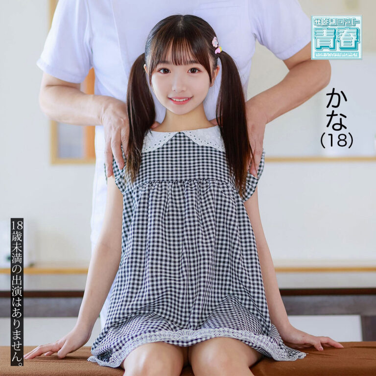 deaa035 カナちゃん|由良かな出演の素人系作品