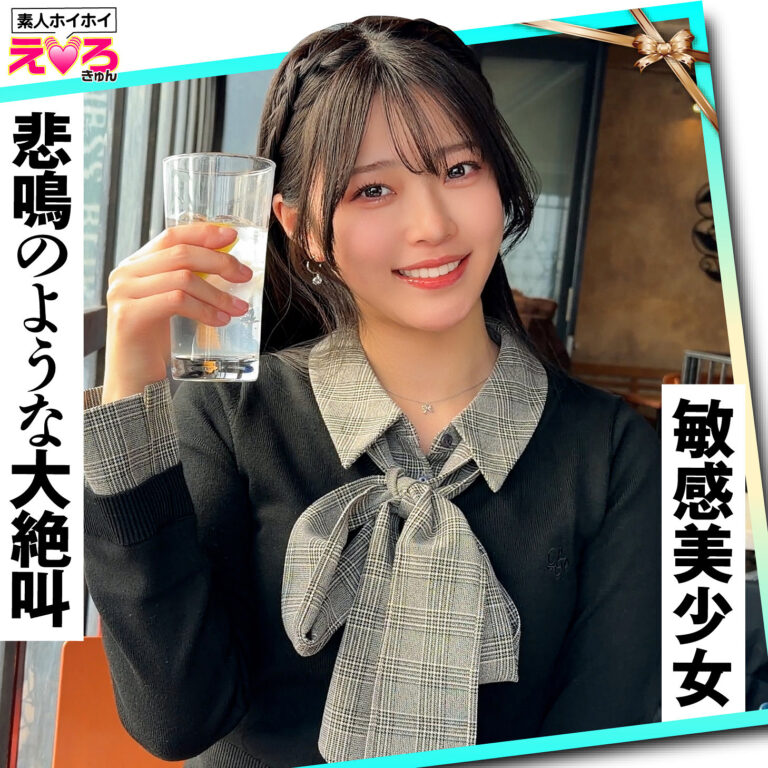 erk122 赤坂ちゃん|青坂あおい出演の素人系作品