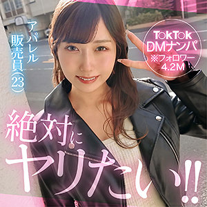 hut026 mia|逢沢みゆ出演の素人系作品