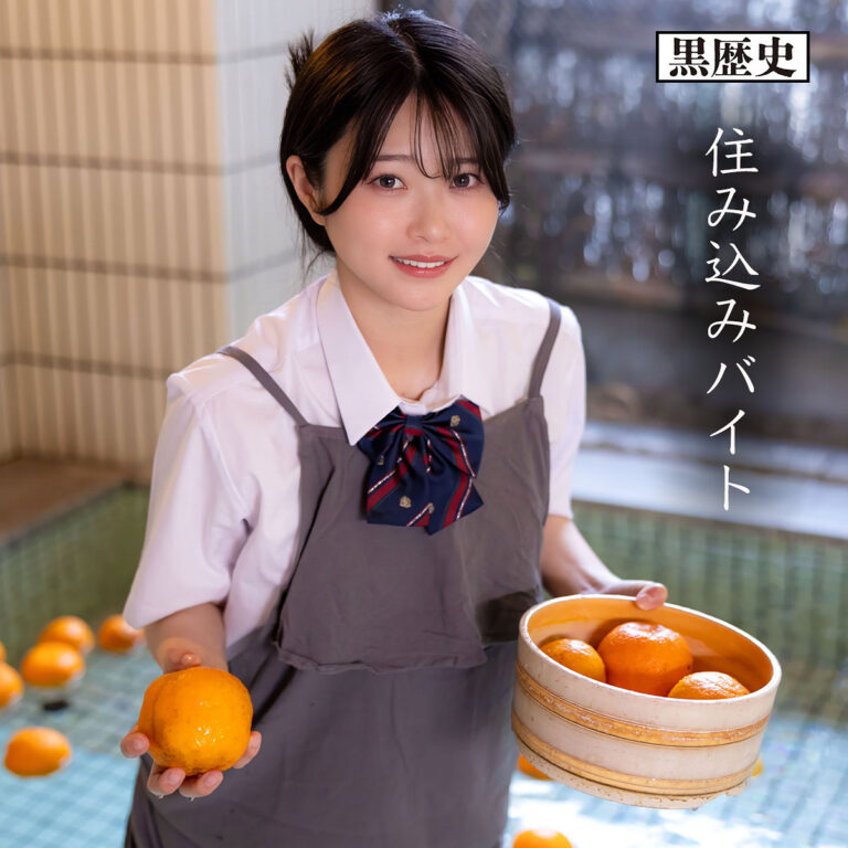 kure046 あおいちゃん|青坂あおい出演の素人系作品