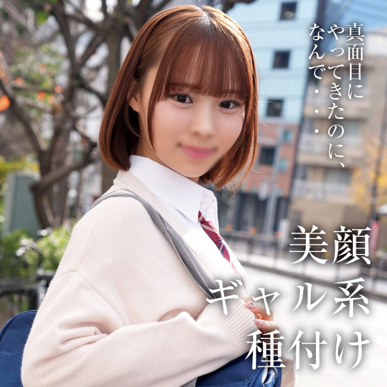 omad042 W・F|渡来ふう出演の素人系作品
