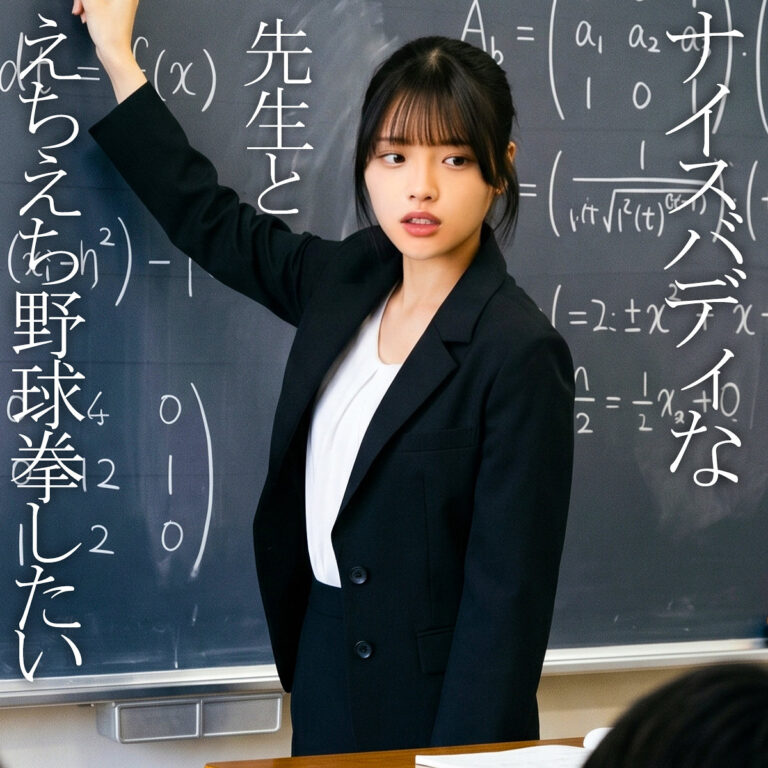 orecz600 める|佐藤愛瑠出演の素人系作品