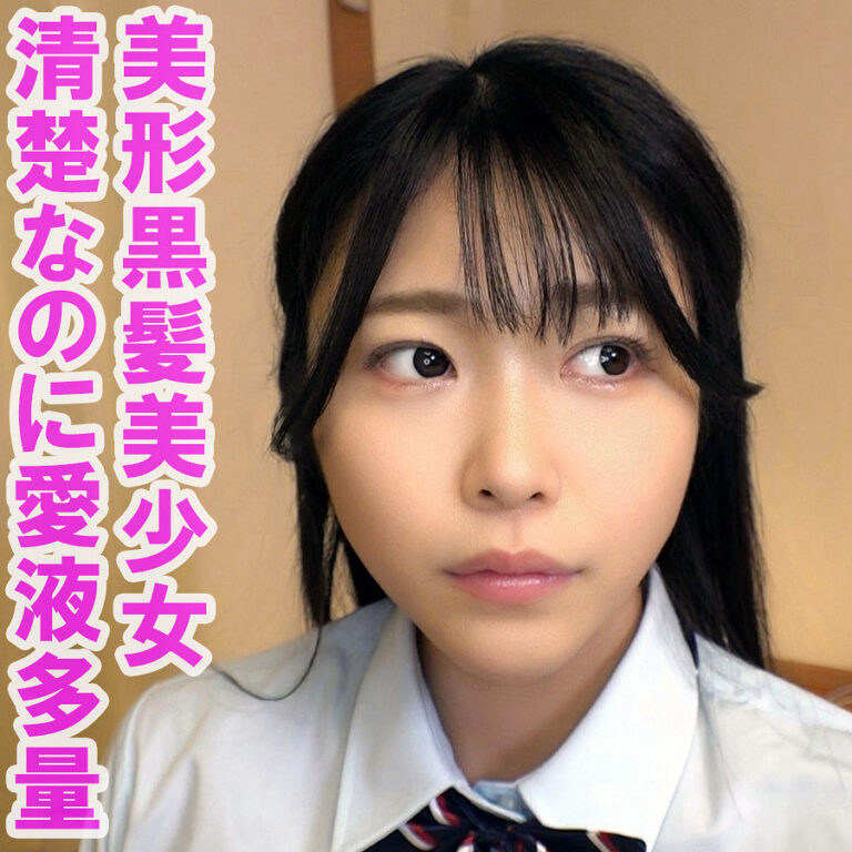 orev169 葵｜青坂あおい出演の素人系作品