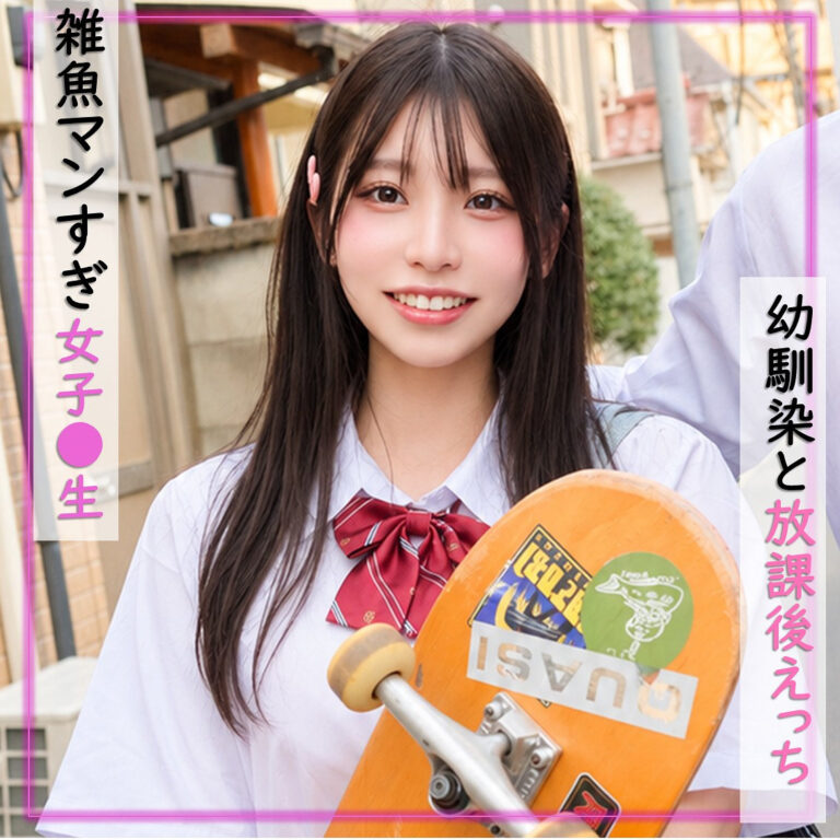 pai438 ゆめ|川乃みな出演の素人系作品