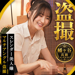 peep203 幸村｜幸村泉希出演の素人系作品