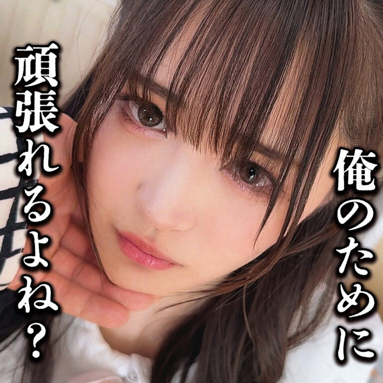 smjx286 もえもあ|若月もあ出演の素人系作品
