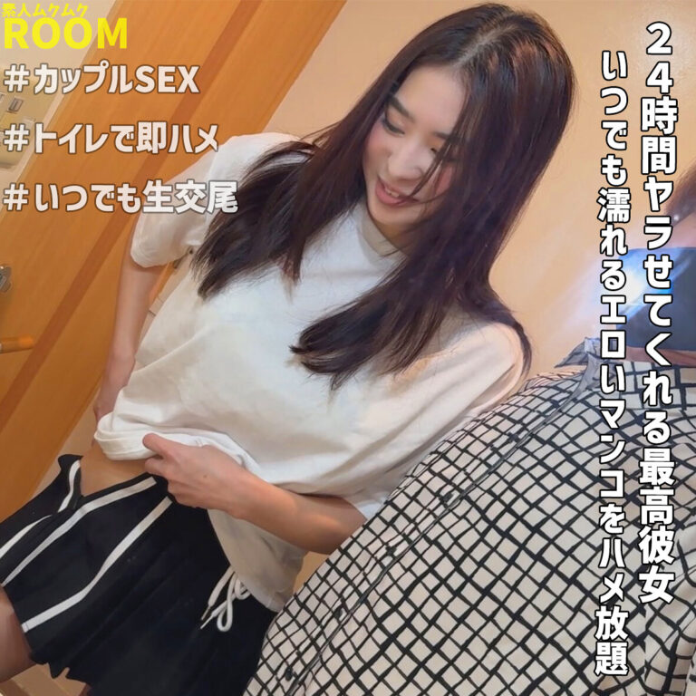 smro051 りえ|渋沢りえる出演の素人系作品