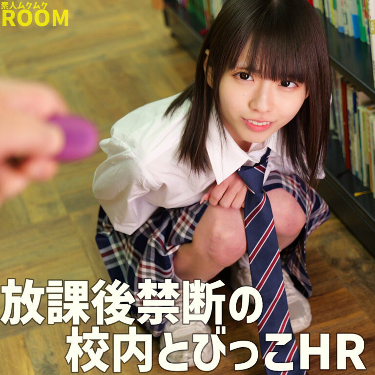 smro075 koharu|雫月心桜出演の素人系作品