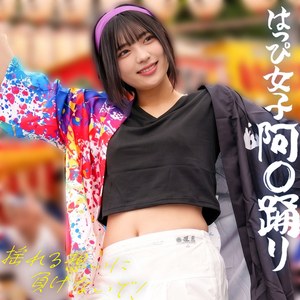 spay810 ゆみちゃん|虹村ゆみ出演の素人系作品