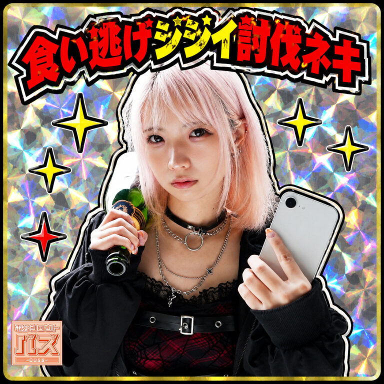 debz047 なな|希咲那奈出演の素人系作品