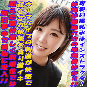 garea671 みお|上白美央出演の素人系作品