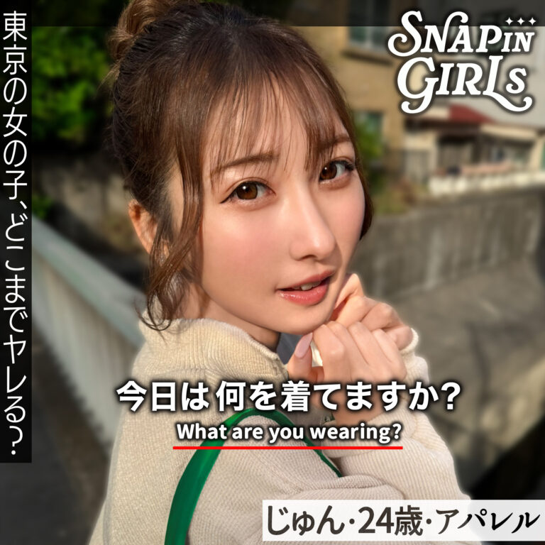 grsp039 じゅん｜末広純出演の素人系作品