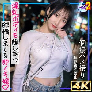 mfcs204 ルカ｜糸井瑠花出演の素人系作品