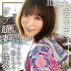 mfcw005 まや｜小春まり出演の素人系作品