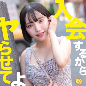 mgsod064 みなみ｜七美まみ出演の素人系作品