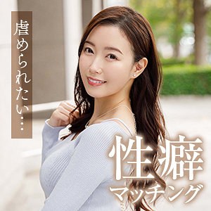 mywife720 斎藤はる香｜流川はる香出演の素人系作品