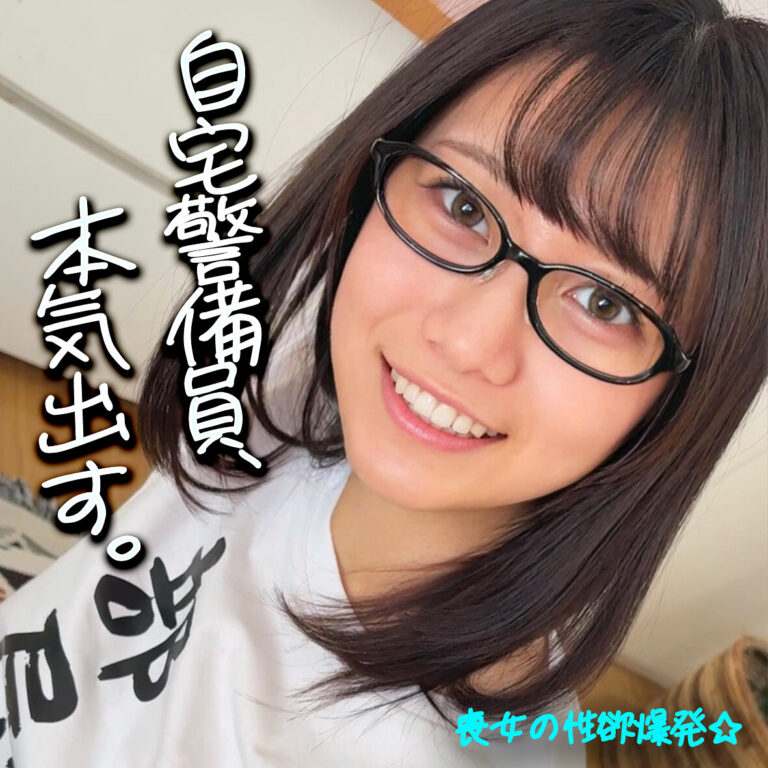 smjx220 にゃぎ|谷村凪咲出演の素人系作品
