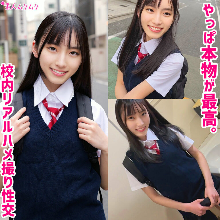 smuk338 いく|鳥羽いく出演の素人系作品